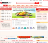 福建招标网