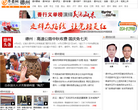 德州齐鲁网