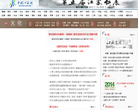 中国江苏网文化频道
