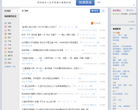篱笆网