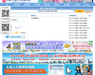 大连人力资源市场