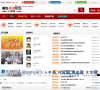 桐乡生活网