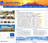 上海市注册会计师协会