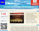 上海音乐家协会