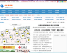 余杭网