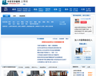 中华写字楼网
