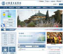全国农业展览馆