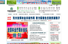 中国林业新闻网
