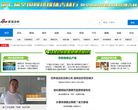 新浪吉林