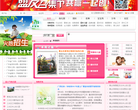 凯尔幼教联盟