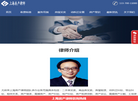 律师法律咨询服务网