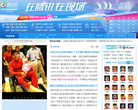 2012伦敦奥运会_腾讯网