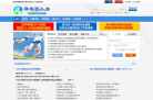 常熟经济技术开发区人力资源市场