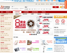齐家商城