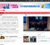 网易南京