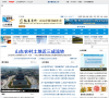 新华网山东频道