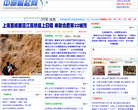 中部崛起网