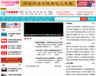 大河健康网