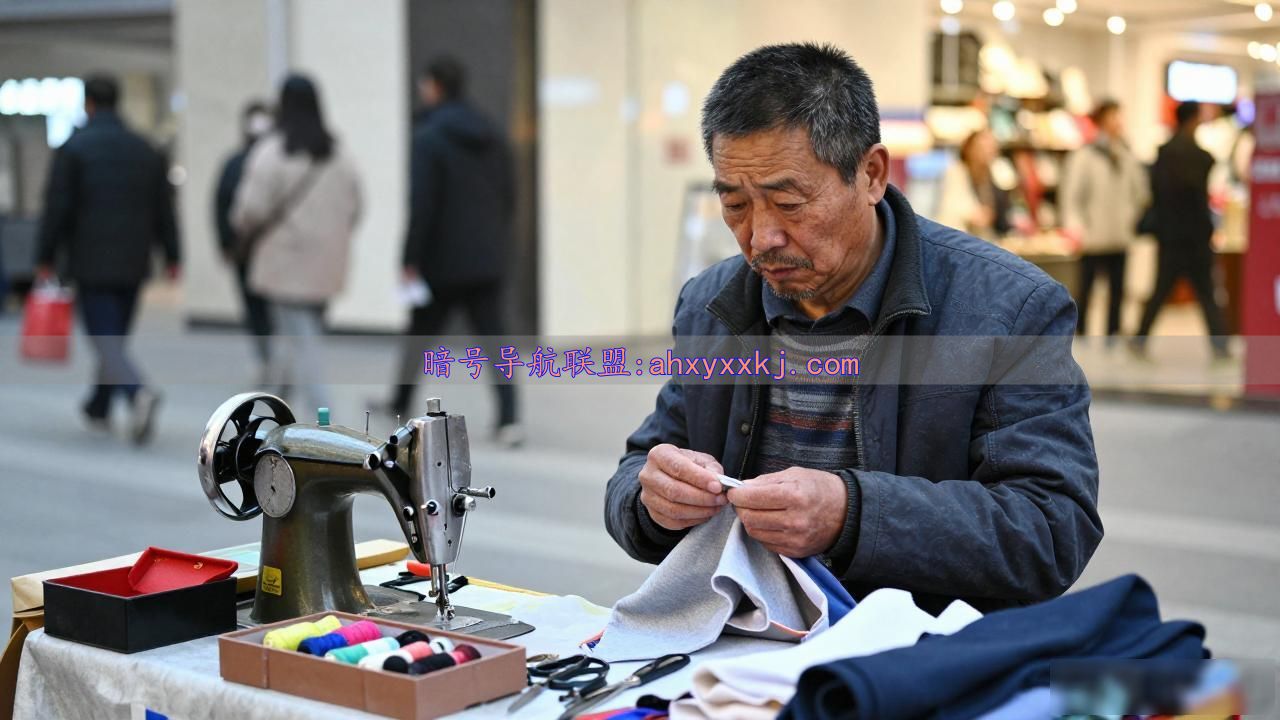 刘结实缝补摊20年经营_胖东来许昌生活广场店关闭_许昌胖东来附近老板流泪说舍不得
