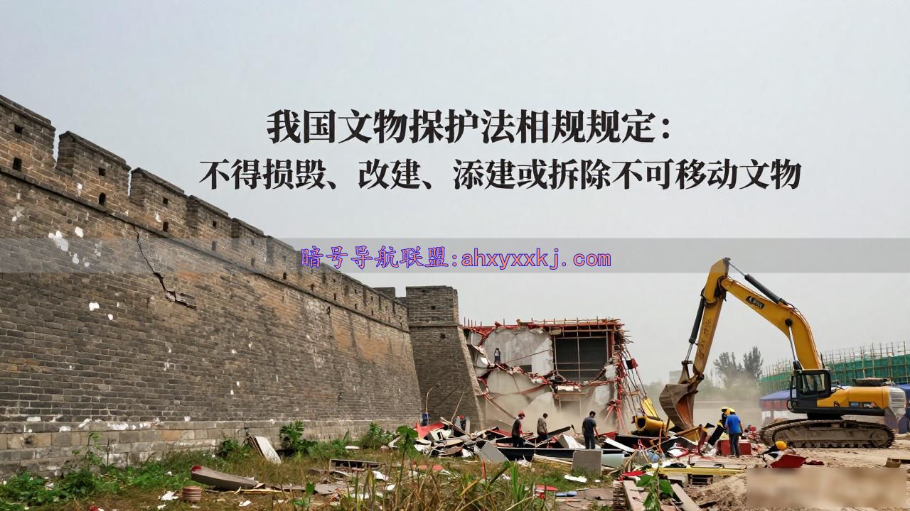 明代城墙拆真建假_央视调查明代古城墙“拆旧建新”_山西中阳古城墙修缮争议