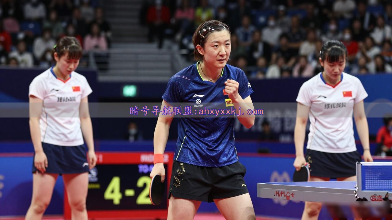 王艺迪4-2复仇张本美和_WTT欧洲大满贯女单半决赛王艺迪4-2张本美和_王艺迪晋级决赛对阵王曼昱蒯曼