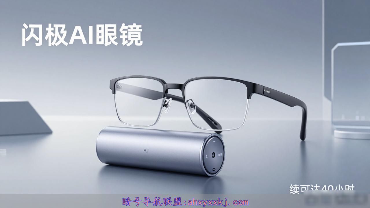 _钛合金眼镜好吗_合金眼镜和钛眼镜的区别