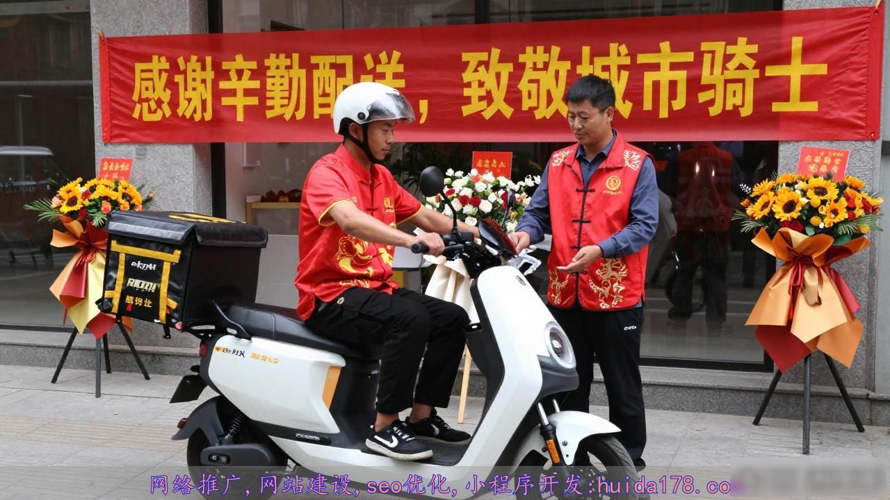西宁国服孙策外卖小哥走红，对其跑单是否有影响？