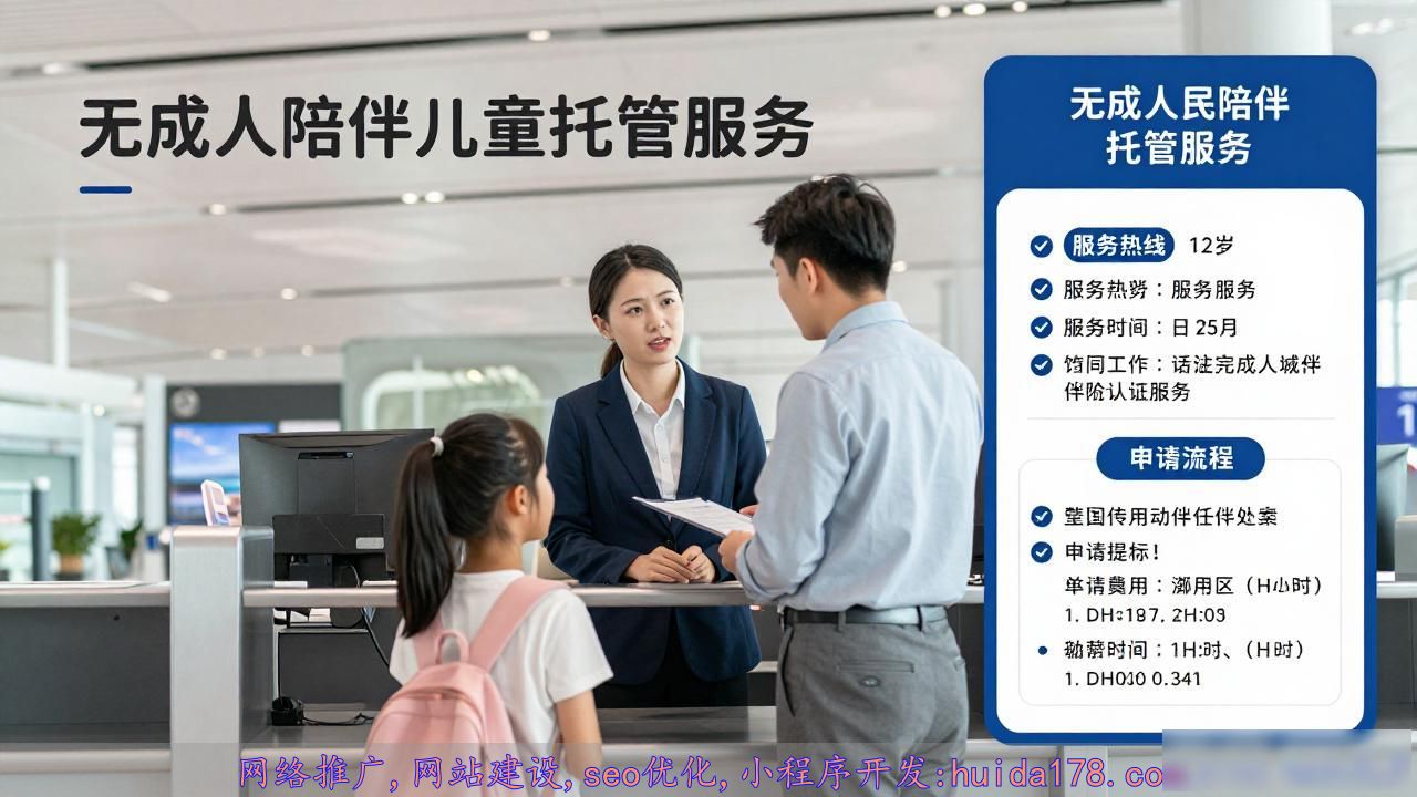 妈妈回应两女孩买三张票放零食：不是占座，是按规定买的儿童票