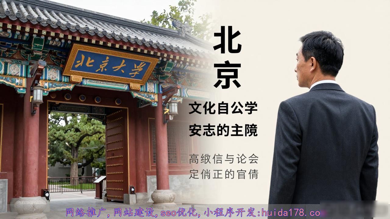 北大80后原副校长任羽中主动投案，被判8年