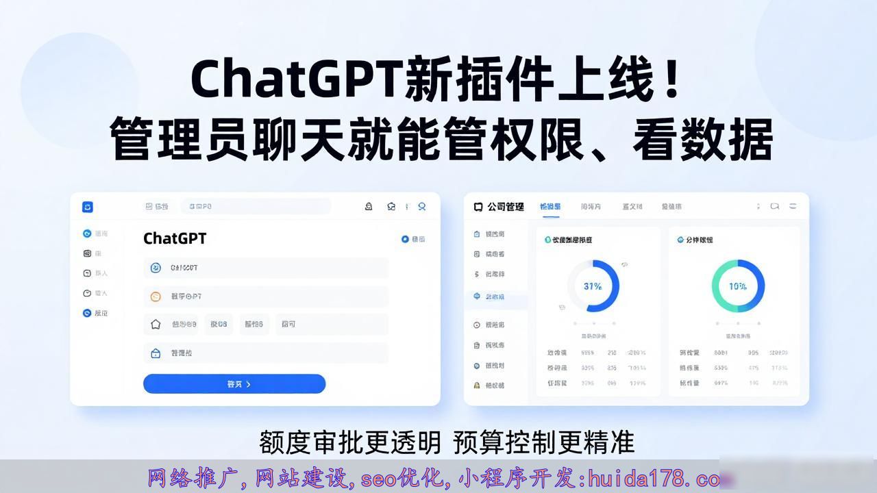_管理员权限是什么意思_管理员权限命令