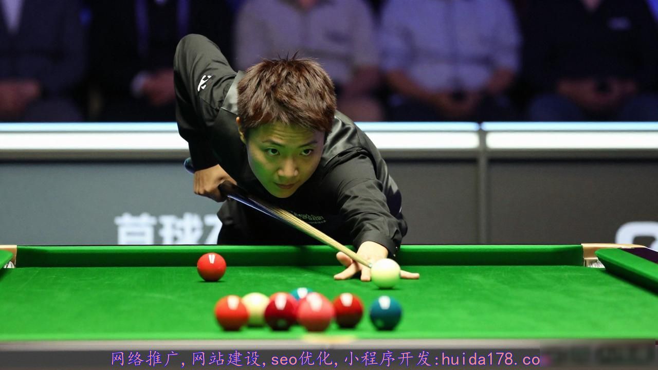 赵心童6-1横扫霍金斯，英锦赛强势挺进决赛